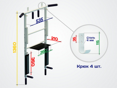 Турник 3 в 1 складной Workout  белый