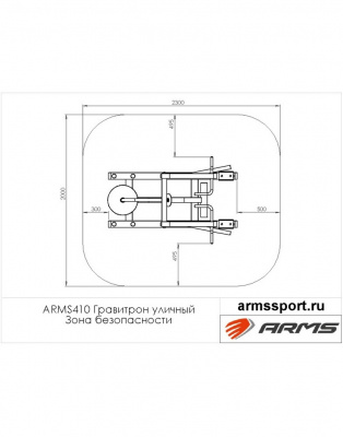 Гравитрон уличный ARMS ARMS410