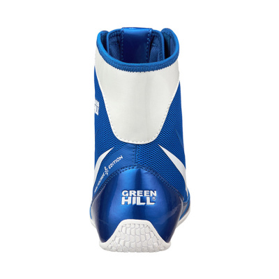 Боксерки Green Hill Storm BSS-2020 синие