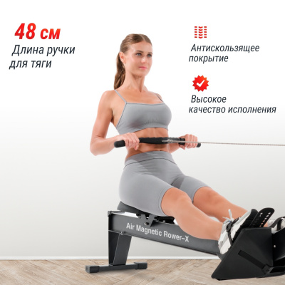 Гребной тренажер UnixFit PRO Air Magnetic Rower-X Black RMAMRXB