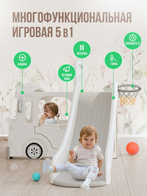 Горка + игровая зона Автомобиль Perfetto Sport PS-049-W белый
