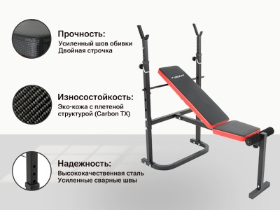 Скамья силовая со стойками UnixFit BENCH 120 BSBN120 | Premium Fitness