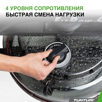 Гребной тренажер, водный Tunturi Fitrow 90i WTR 24TFRW9000