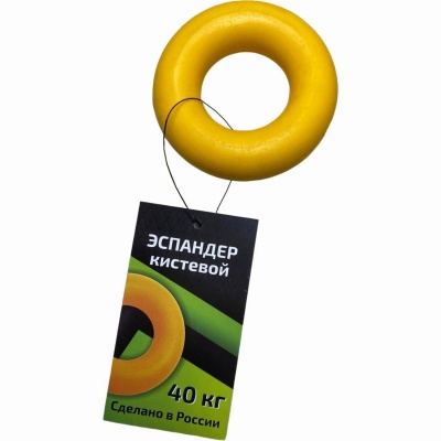 Эспандер кистевой, кольцо 40 кг Sportex 18752 желтый