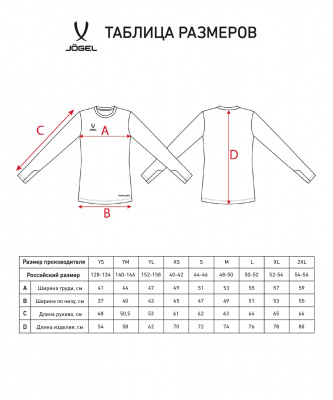 Свитер вратарский Jogel DIVISION PerFormDRY GK Splash, желтый