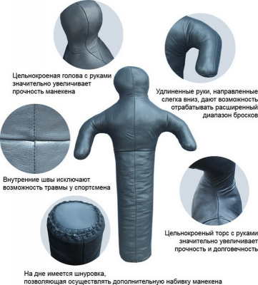 Манекен для борьбы классический кожаный 20057