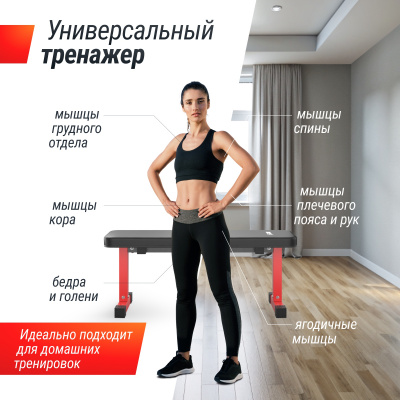 Скамья силовая горизонтальная UnixFit BENCH 100 BSBNH100