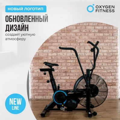 Аэробайк Oxygen Fitness A700 PRO