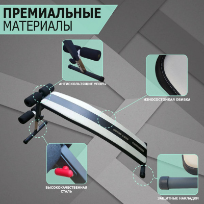 Скамья анатомическая V-Sport HL006