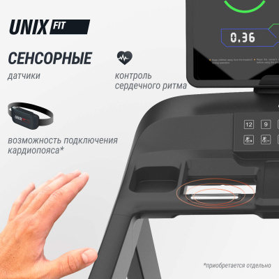 Беговая дорожка (LED) UnixFit T-1520 PRO TDT1520PRO