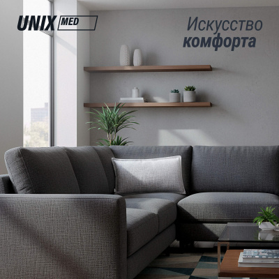 Массажная подушка UNIX Relax Pillow MPRPGY Grey
