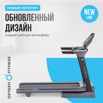 Беговая дорожка полукоммерческая Oxygen Fitness PALLADIUM LCD PRO