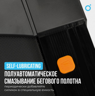 Беговая дорожка домашняя Oxygen Fitness SPEEDSTER