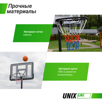 Баскетбольная стойка Unix Line B-Stand 44"x30" R45 H135-305cm BSTAS305W