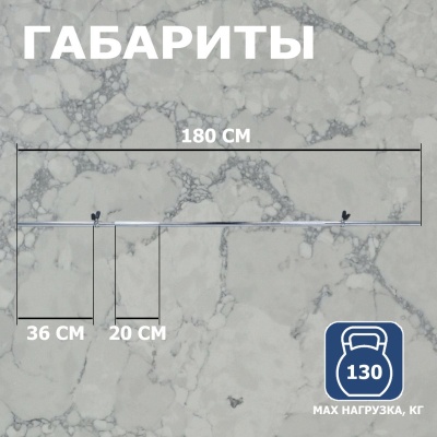 Гриф тренировочный с замками V-Sport SТ510