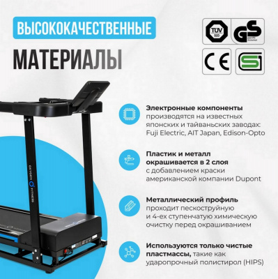 Беговая дорожка домашняя Oxygen Fitness MANGAN B