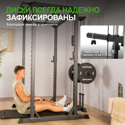 Верхняя \ нижняя тяга для силовой рамы Tunturi PR60 25TSPR6020