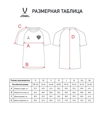 Футболка Jogel NATIONAL Cotton Tee, темно-синий