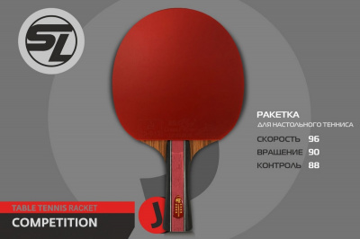 Теннисная ракетка J8 Start Line SLJ8