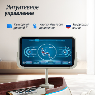 Массажное кресло Unix Med Asteria MCASTERIAPR Pearl