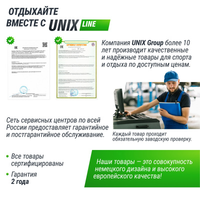 Баскетбольная стойка стационарная 72"x42" R45 H230-305 см Unix Line B-Stand-TG PRO