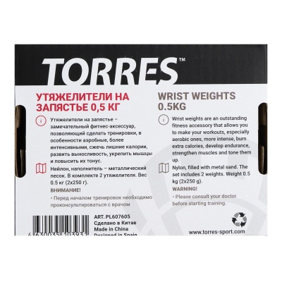 Утяжелители на запястье (2штх250г) Torres PL607605