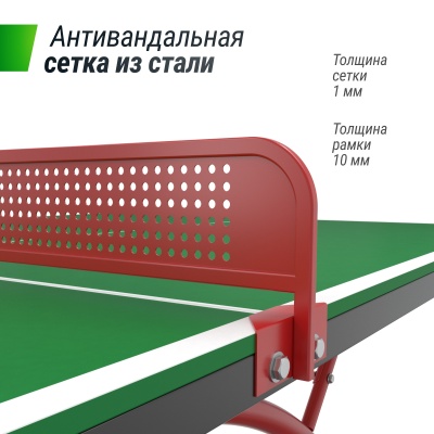 Антивандальный теннисный стол Unix Line 14 mm SMC TTS14ANVGRR Green\Red