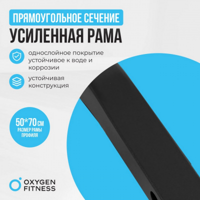 Силовая скамья домашняя Oxygen Fitness HOLTON | Premium Fitness