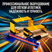 Инвентарь для легкой атлетики