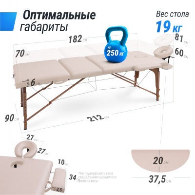 Массажный стол 3 Section Unix Standard MTSTANDARDBG Beige