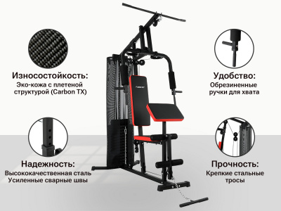 Силовой комплекс UnixFit BLOCK 70 BSBL70