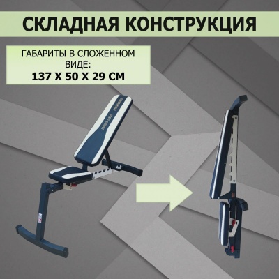 Скамья регулируемая V-Sport HL004 | Premium Fitness