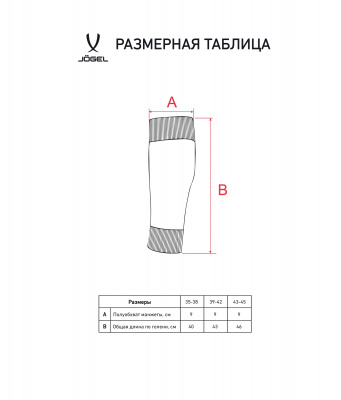 Гольфы футбольные Jogel Match Socks черный