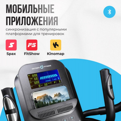 Эллиптический тренажер домашний Oxygen Fitness IDAHO