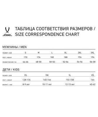Джемпер тренировочный Jogel CAMP Training Top 1/4 Zip, черный