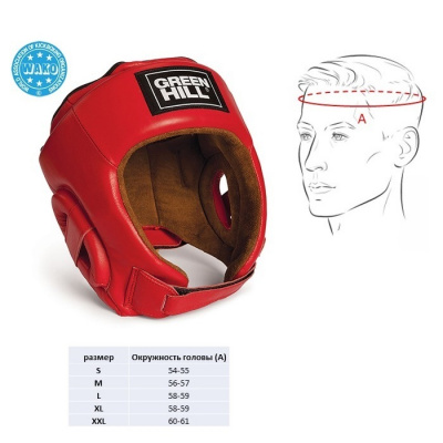 Кикбоксерский шлем Green Hill Best WAKO Approved HGB-4016w, красный