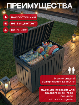Сундук морозильный 190л, графит Kentwood