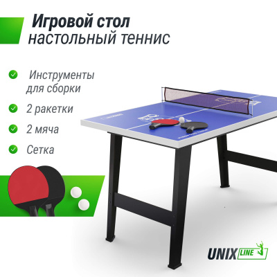 Настольный теннис 121х68 cм Unix Line GTTU121X63BE