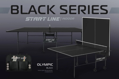 Теннисный стол с сеткой Start Line Olympic 6021-2 Black