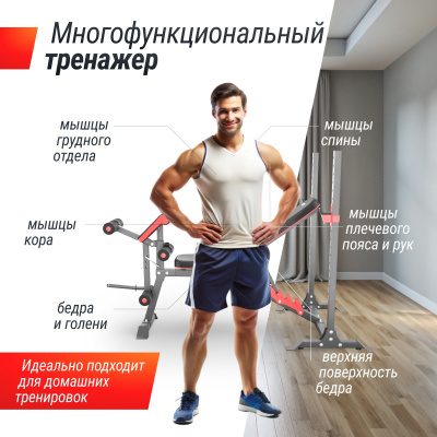 Скамья силовая со стойками UnixFit BENCH 130DD BSBNRK130DD | Premium Fitness