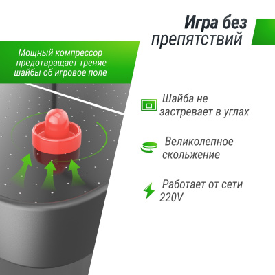 Аэрохоккей 142х64cм Unix Line GTH142X64EBK Black