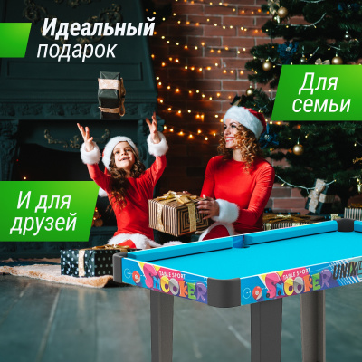 Игровой стол Unix Line Трансформер 4 в 1 (86х43 cм) GTMU86X43CL