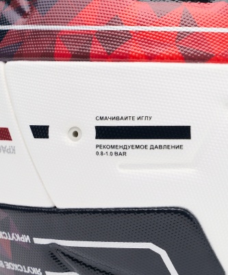 Мяч футбольный Jogel Meridian Elite р.5