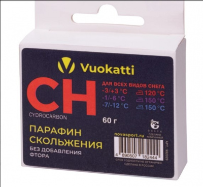 Парафин 3-х секционный Vuokatti (CH -3°С/+3°С / -1°С/-6°С/ -7°С/-12°С) Для всех типов снега 60г