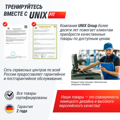 Гребной тренажер UnixFit Water Rower 340 RMWT340