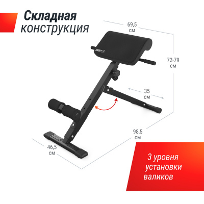 Гиперэкстензия UnixFit 130G R-Chair