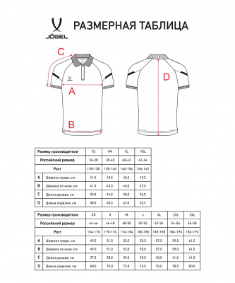 Поло Jogel CAMP 2 Poly Polo, серый