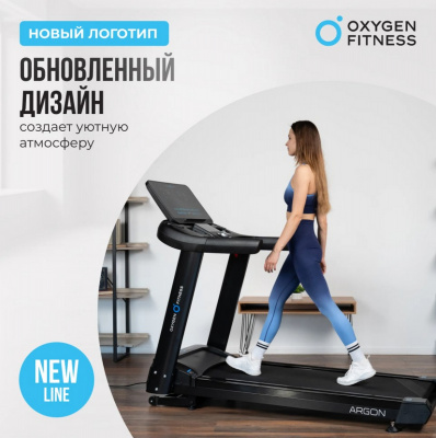 Беговая дорожка полукоммерческая Oxygen Fitness ARGON LED PRO