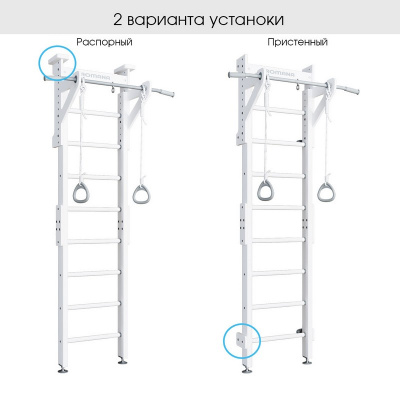 Детский спортивный комплекс Romana Eco1.1 02.21.8.14.500.09.01 белый