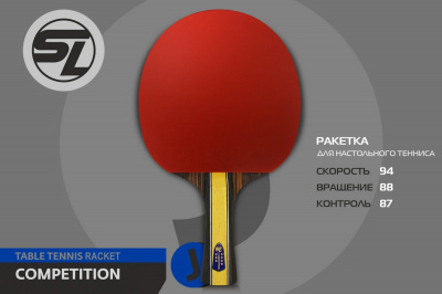 Теннисная ракетка J7 Start Line SLJ7